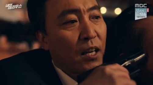 オム・ヒョソプ/シム・ウチョル役