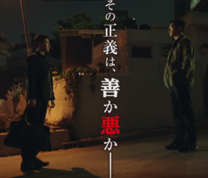 メイキング動画と日本のファンに向けた独占メッセージ